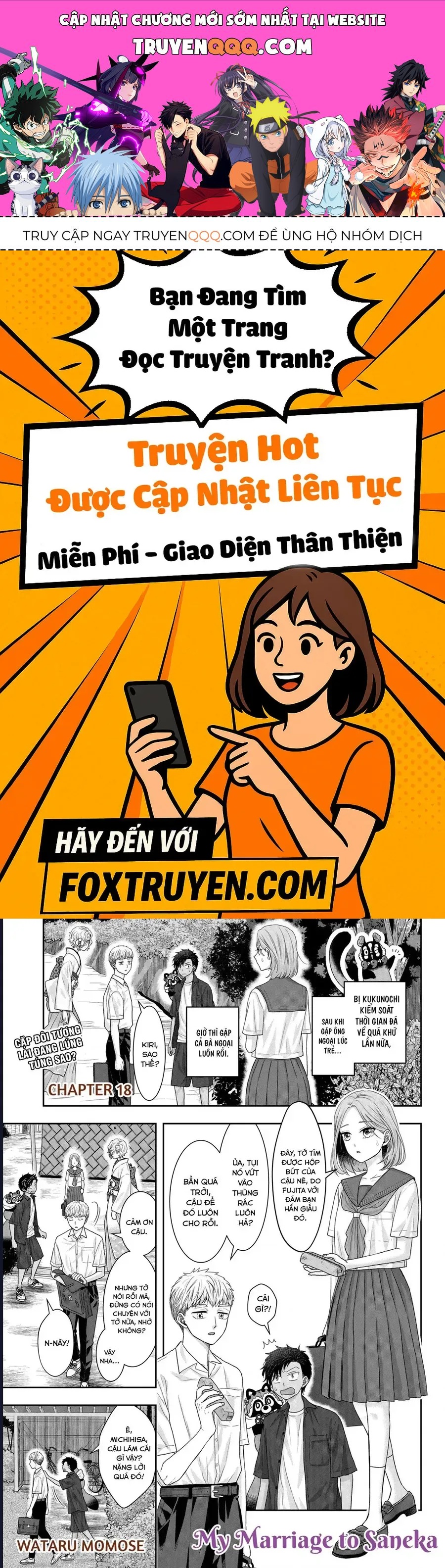 Saneka No Yomeiri Chap 18 - Next Chap 17