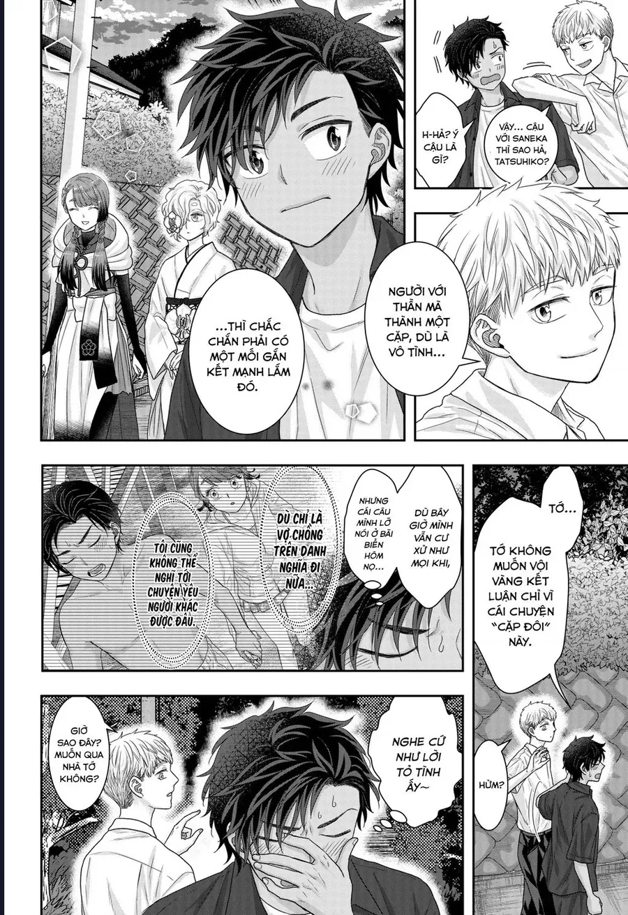 Saneka No Yomeiri Chap 18 - Next Chap 17