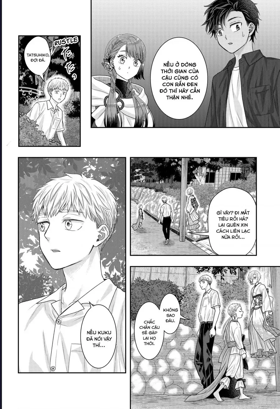 Saneka No Yomeiri Chap 18 - Next Chap 17