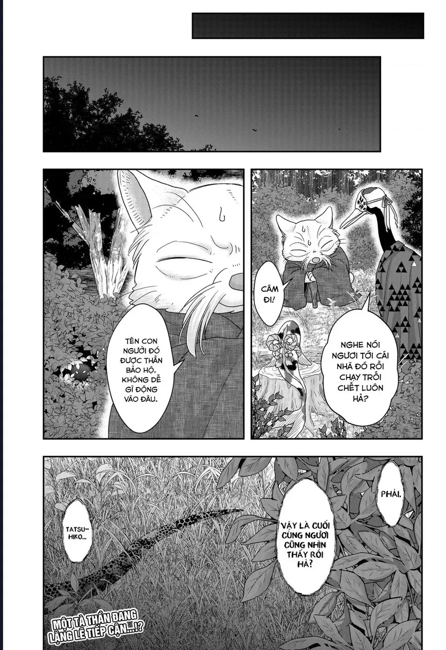 Saneka No Yomeiri Chap 18 - Next Chap 17