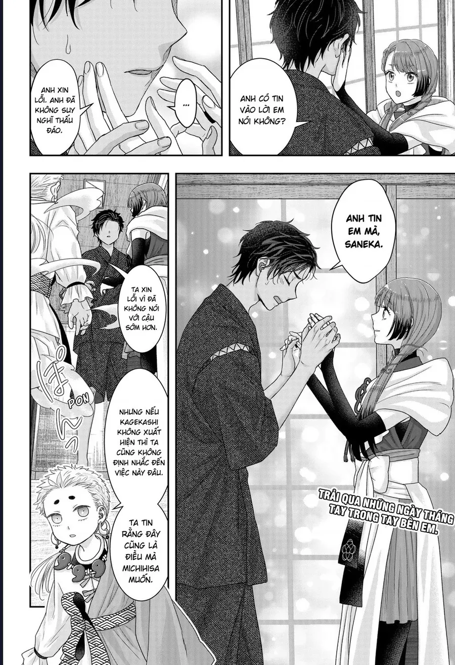 Saneka No Yomeiri Chap 19 - Next Chap 18