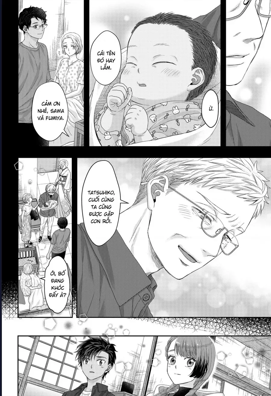 Saneka No Yomeiri Chap 19 - Next Chap 18