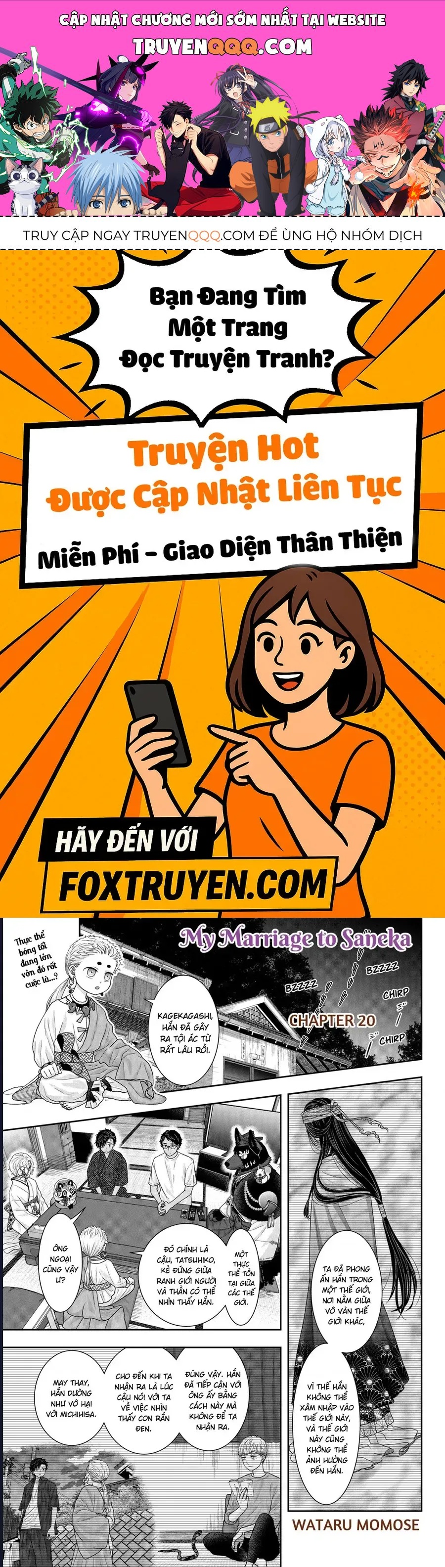 Saneka No Yomeiri Chap 20 - Next Chap 19