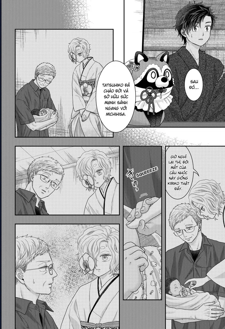 Saneka No Yomeiri Chap 20 - Next Chap 19