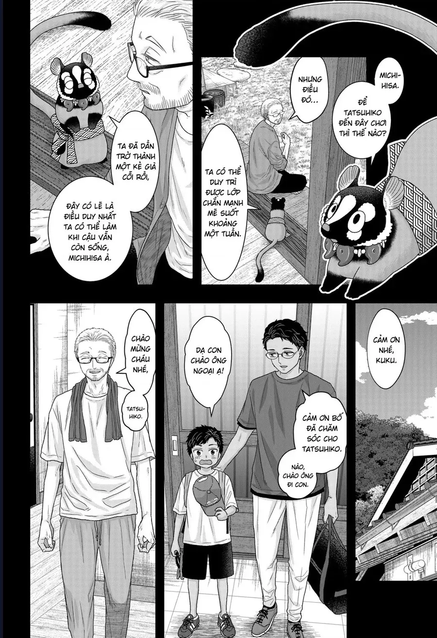 Saneka No Yomeiri Chap 20 - Next Chap 19