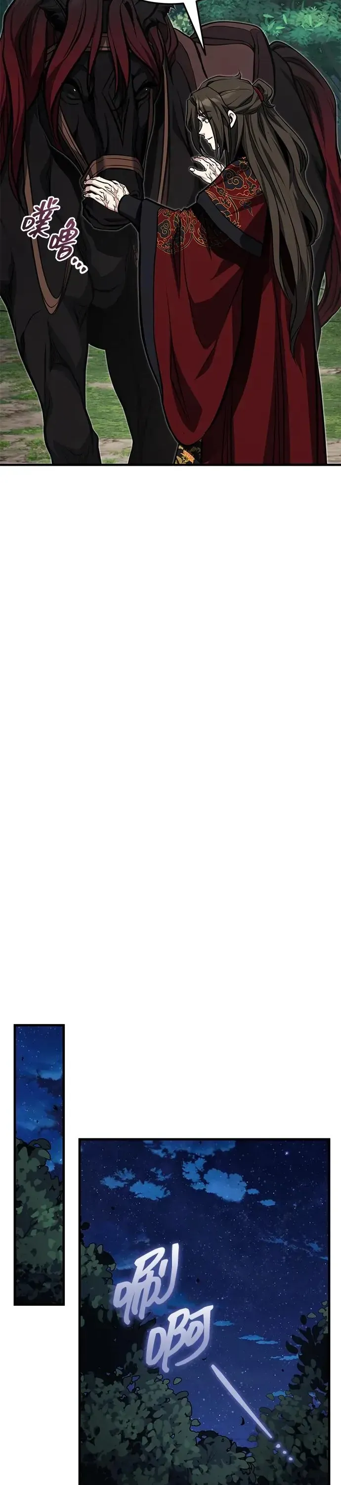 Thiếu Gia Yểu Mệnh Nhà Họ Bạch Chap 78 - Next Chap 77