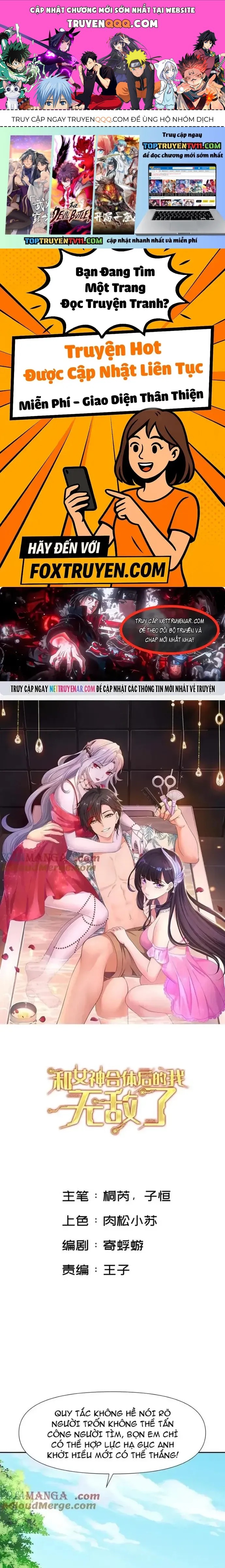 Sau khi kết hợp với nữ thần ta bất khả chiến bại! Chap 83 - Next Chap 82