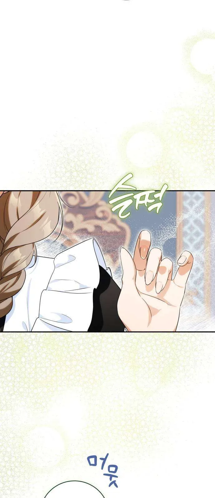 Nữ Công Tước Chiến Lợi Phẩm Chap 29 - Next Chap 28