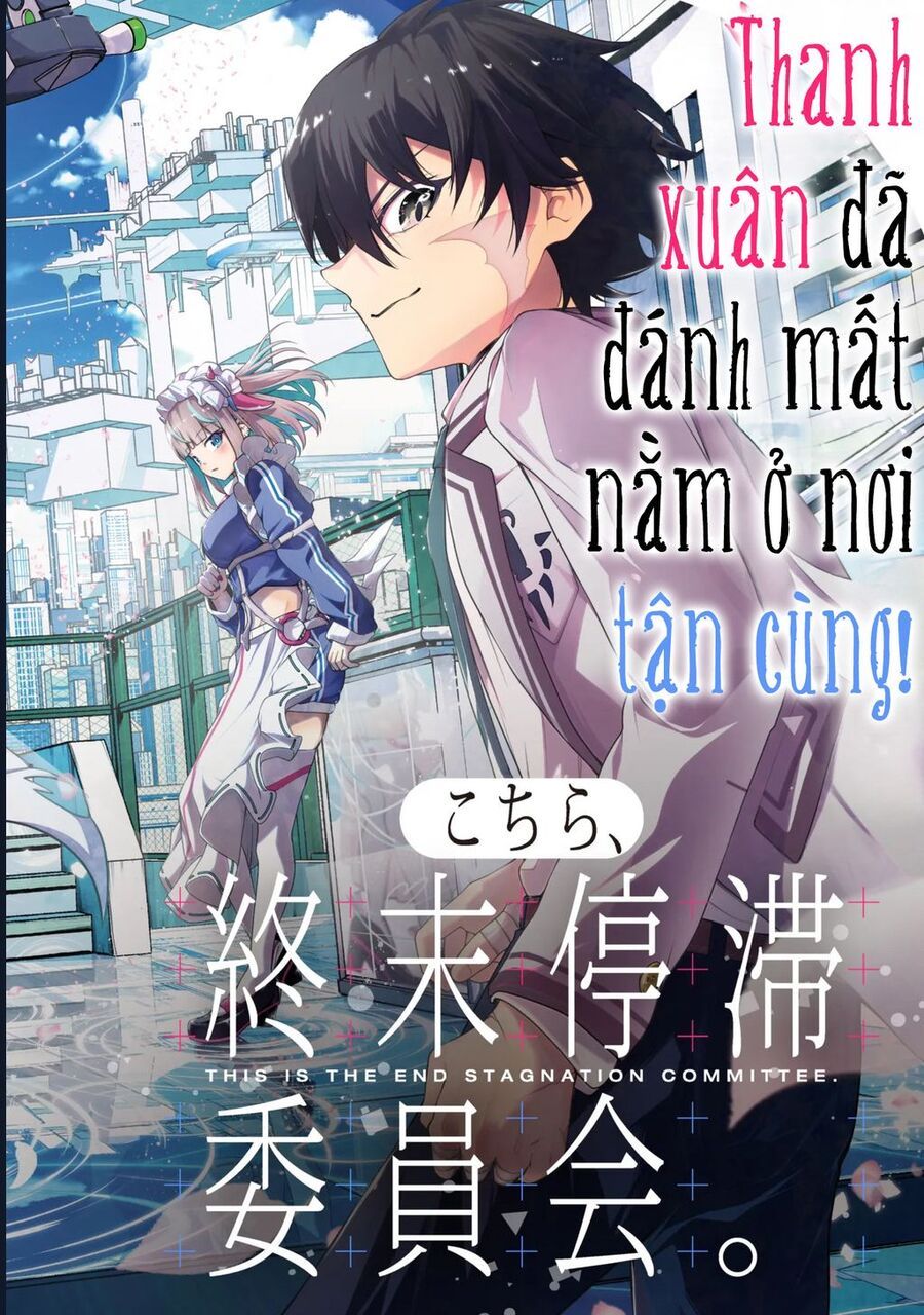 Đây Là Ủy Ban Đình Trệ Tận Thế Chap 1