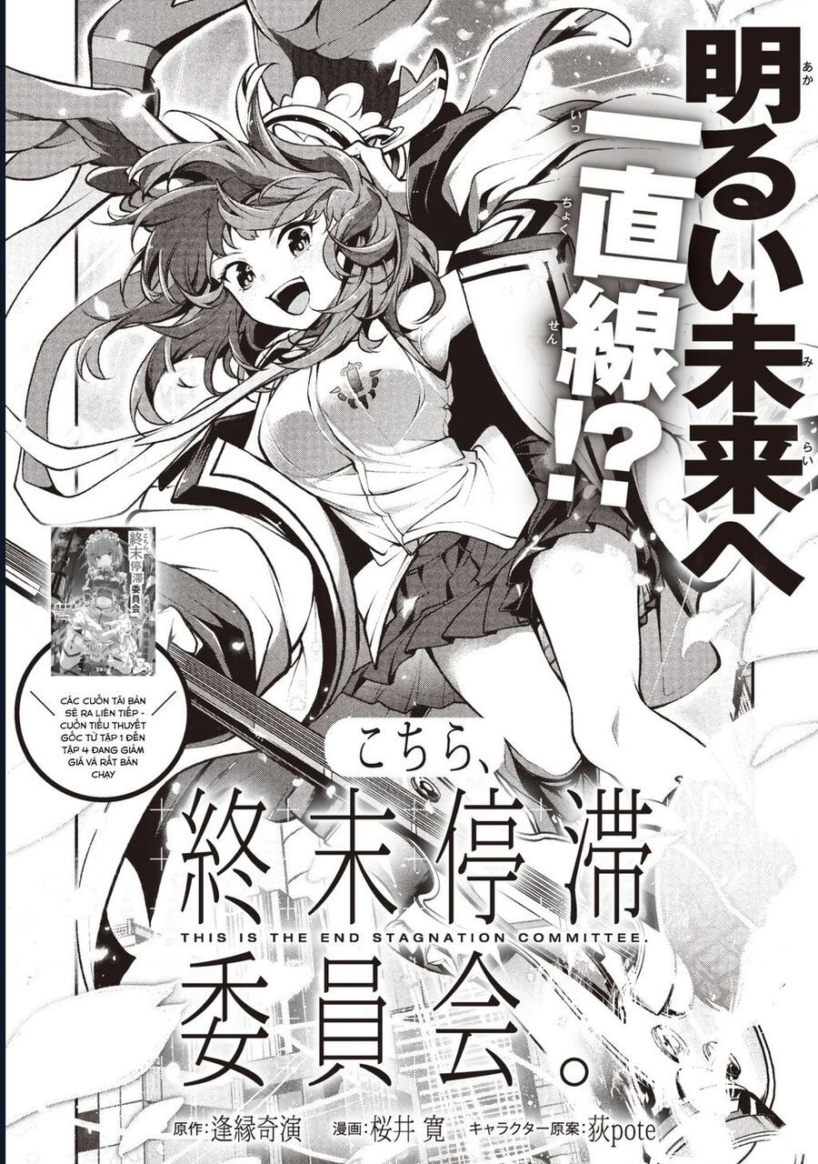 Đây Là Ủy Ban Đình Trệ Tận Thế Chap 3.1 - Next Chap 2.2