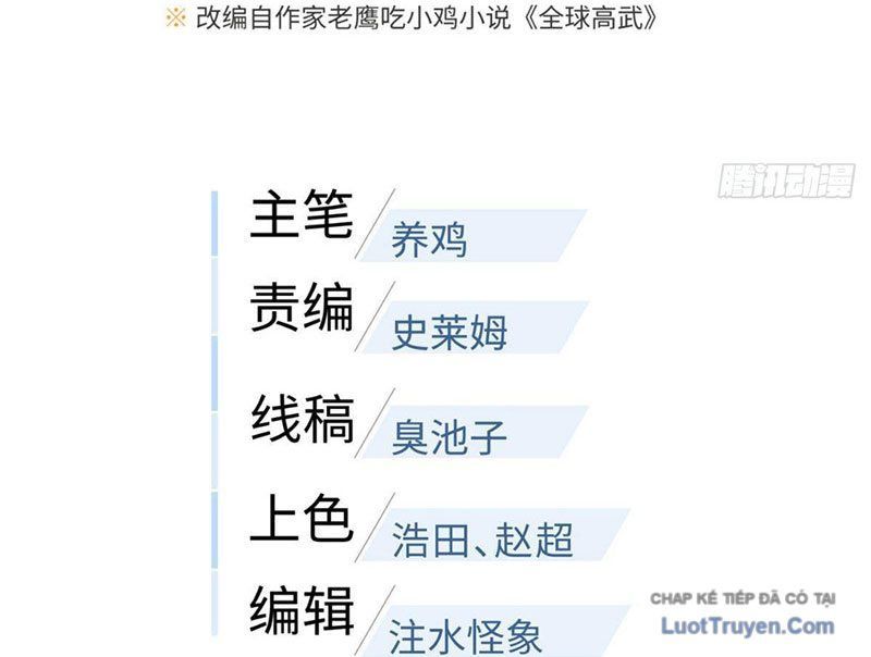 Toàn Cầu Cao Võ Chap 338 - Next Chap 337