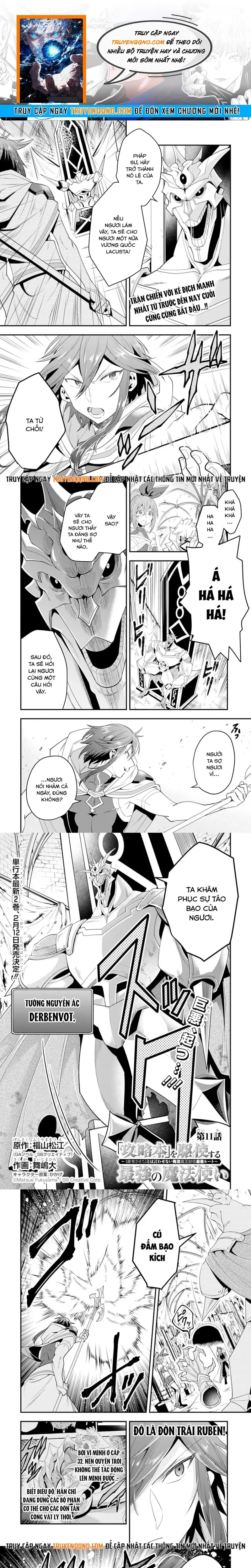 Kouryakubon Wo Kushi Suru Saikyou No Mahoutsukai Chap 11 - Next Chap 10