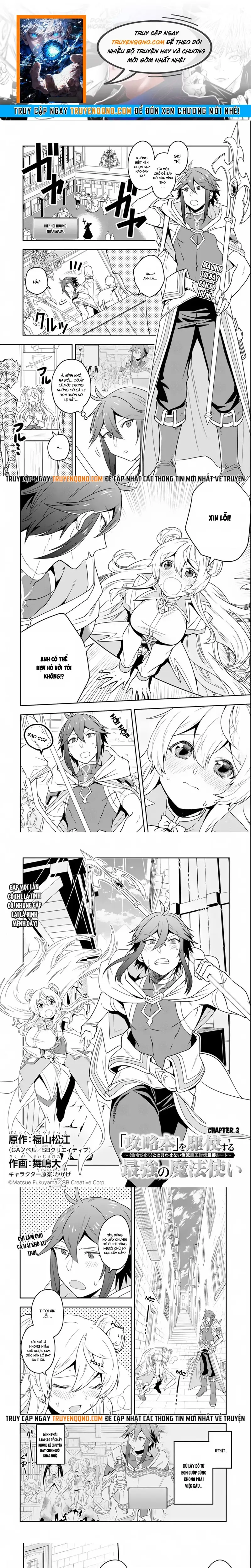 Kouryakubon Wo Kushi Suru Saikyou No Mahoutsukai Chap 3 - Next Chap 2