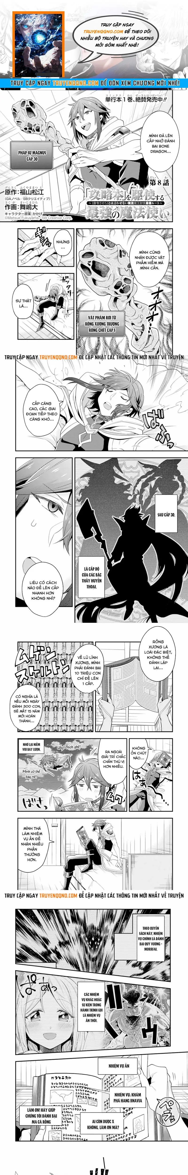 Kouryakubon Wo Kushi Suru Saikyou No Mahoutsukai Chap 8 - Next Chap 7
