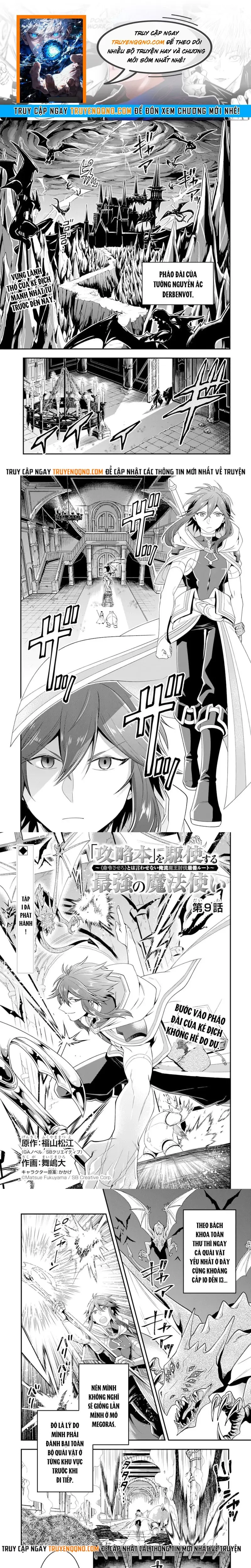 Kouryakubon Wo Kushi Suru Saikyou No Mahoutsukai Chap 9 - Next Chap 8