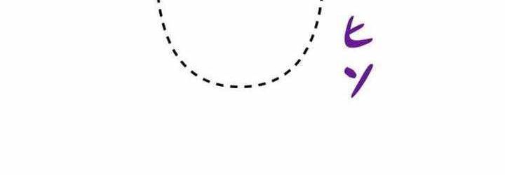 Cựu Chiến Binh Tối Thượng Chap 29 - Next Chap 28