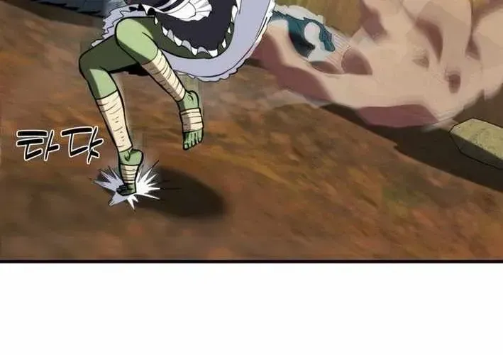 Siêu Cấp Quản Gia Chap 13 - Next Chap 12