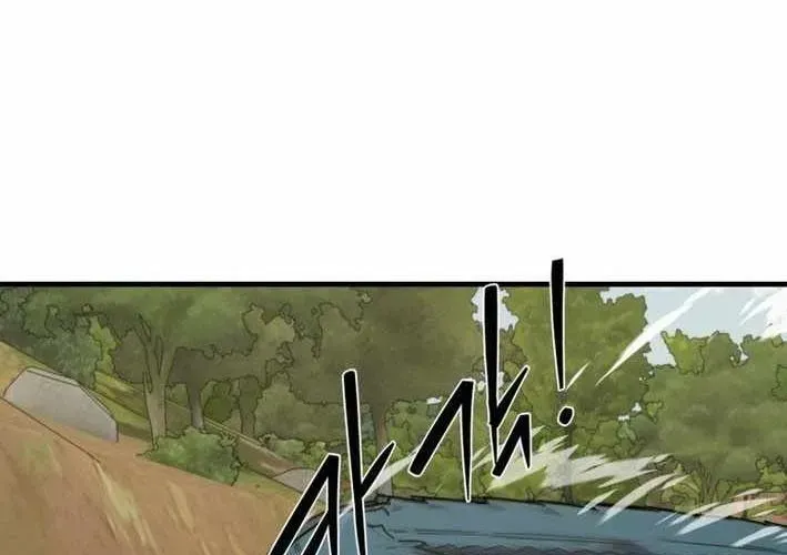 Siêu Cấp Quản Gia Chap 13 - Next Chap 12