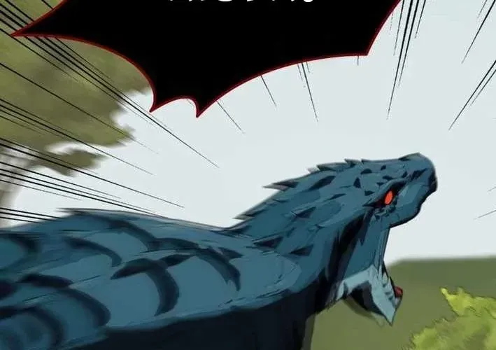 Siêu Cấp Quản Gia Chap 13 - Next Chap 12