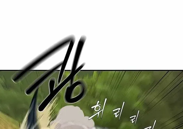 Siêu Cấp Quản Gia Chap 13 - Next Chap 12