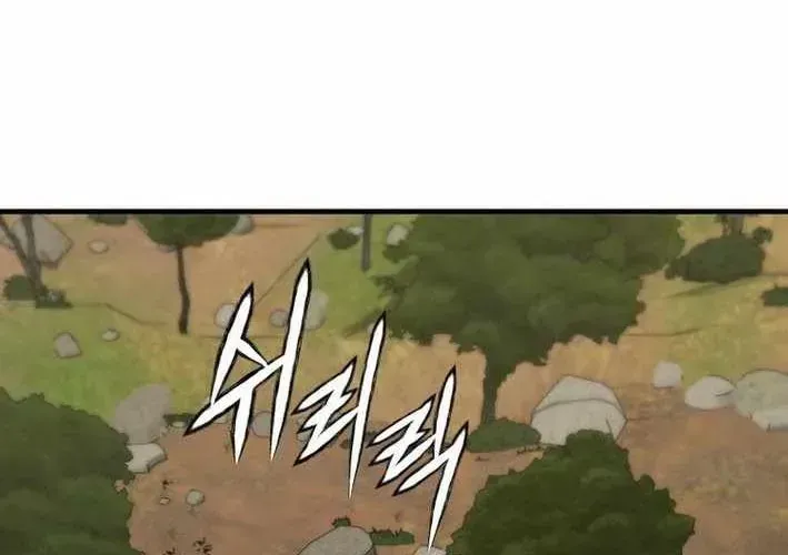 Siêu Cấp Quản Gia Chap 13 - Next Chap 12