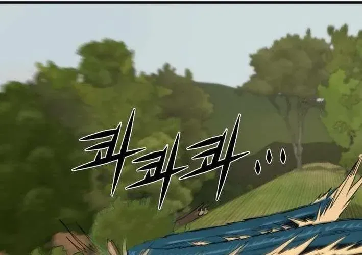 Siêu Cấp Quản Gia Chap 13 - Next Chap 12