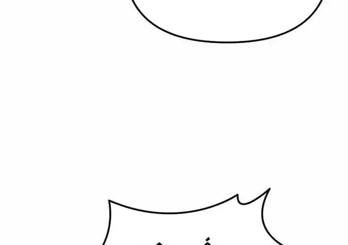 Siêu Cấp Quản Gia Chap 13 - Next Chap 12