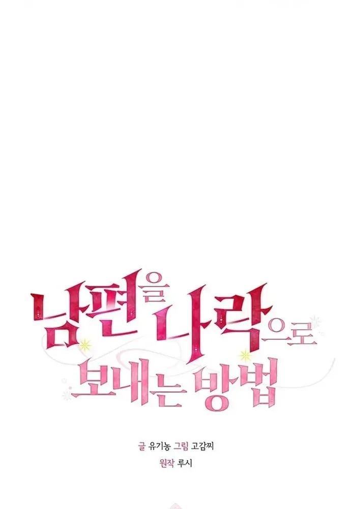 Kế Hoạch Tiễn Chồng Xuống Vực Thẳm Chap 38 - Next Chap 37