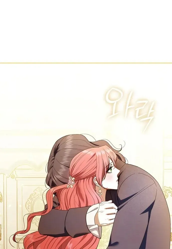 Kế Hoạch Tiễn Chồng Xuống Vực Thẳm Chap 38 - Next Chap 37