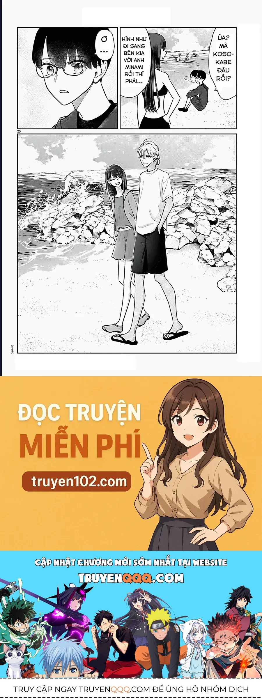 Chuyện Cơm Bữa Của Anh Em Nhà Marimo Chap 64 - Next Chap 63