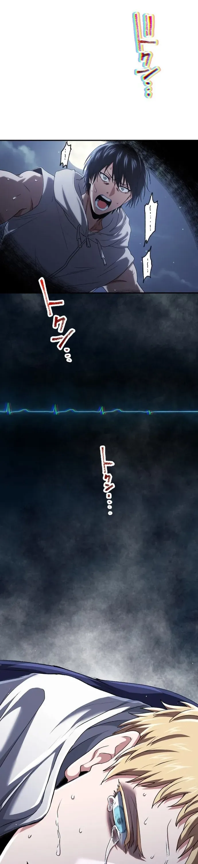 Trò Chơi Ranker - Màn Trình Diễn Bóng Rổ Chap 18 - Next Chap 17