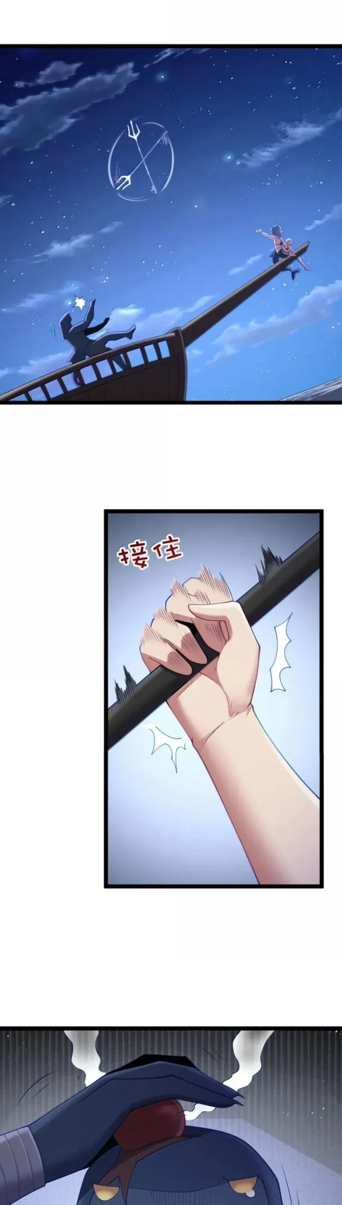 Anh Hùng Giai Cấp Tư Sản Chap 135 - Next Chap 134