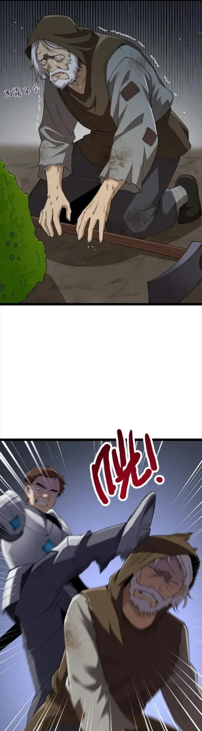 Anh Hùng Giai Cấp Tư Sản Chap 137 - Next Chap 136