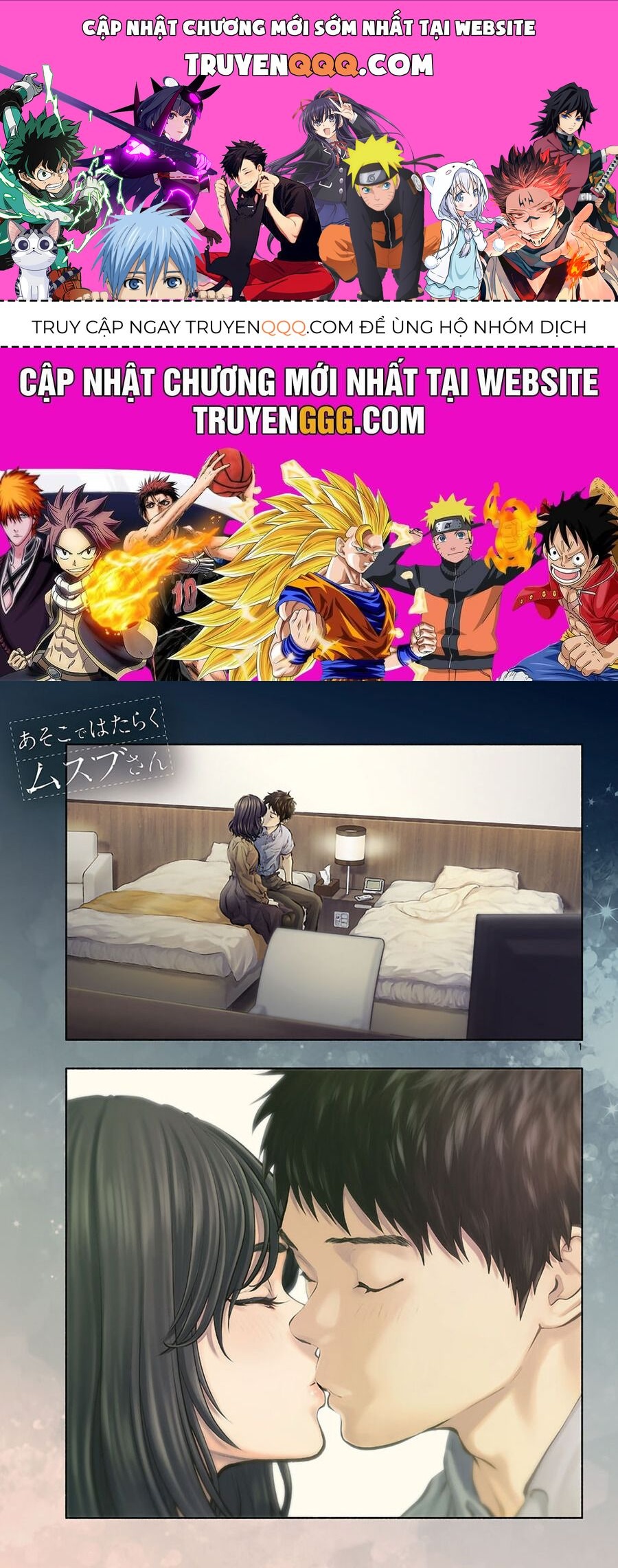 Asoko De Hataraku Musubu-San [Chap 46-50]