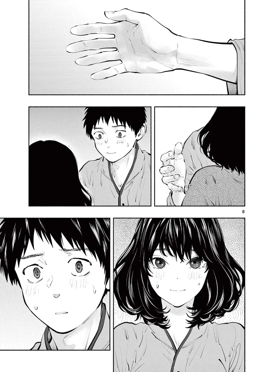 Asoko De Hataraku Musubu-San [Chap 46-50]
