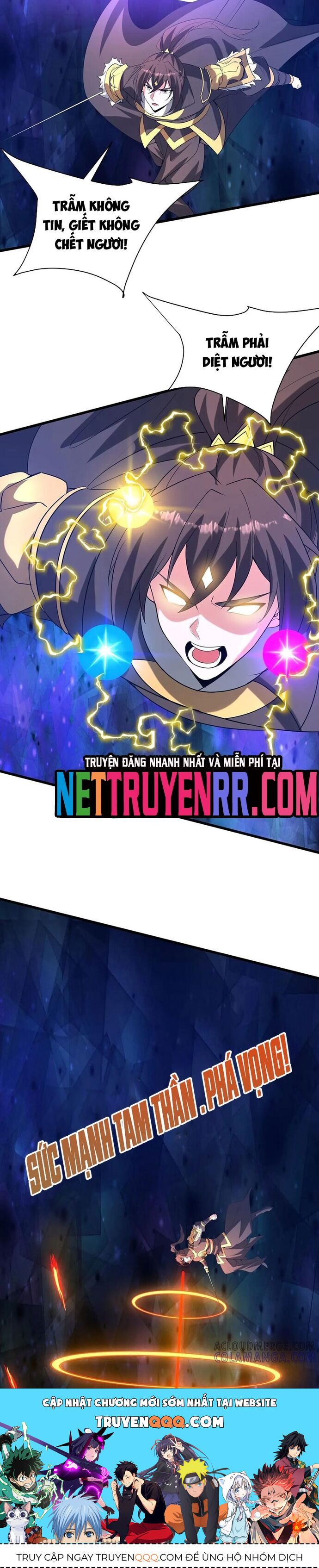 Đại Tần Ta Con Trai Tần Thủy Hoàng Giết Địch Thăng Cấp Thành Thần Chap 215 - Next Chap 214