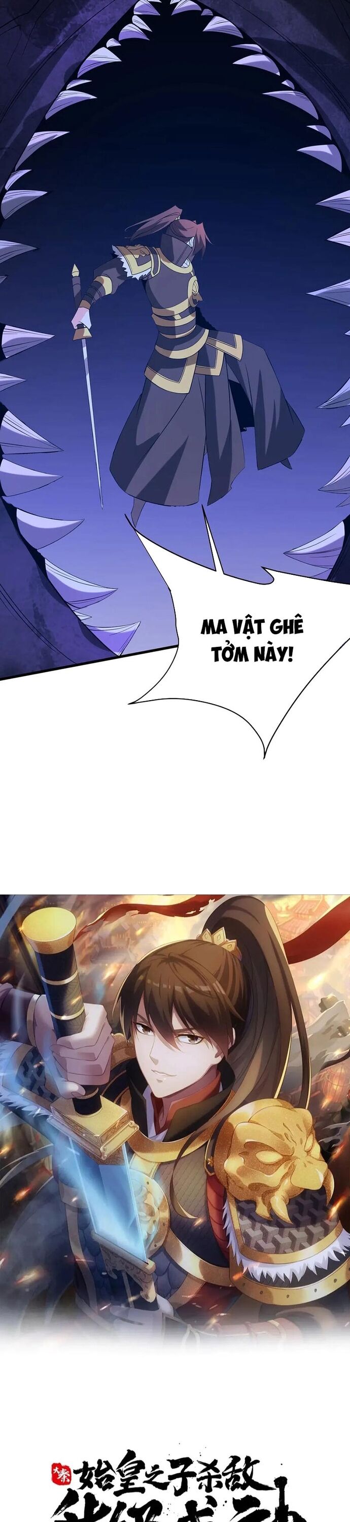Đại Tần Ta Con Trai Tần Thủy Hoàng Giết Địch Thăng Cấp Thành Thần Chap 215 - Next Chap 214