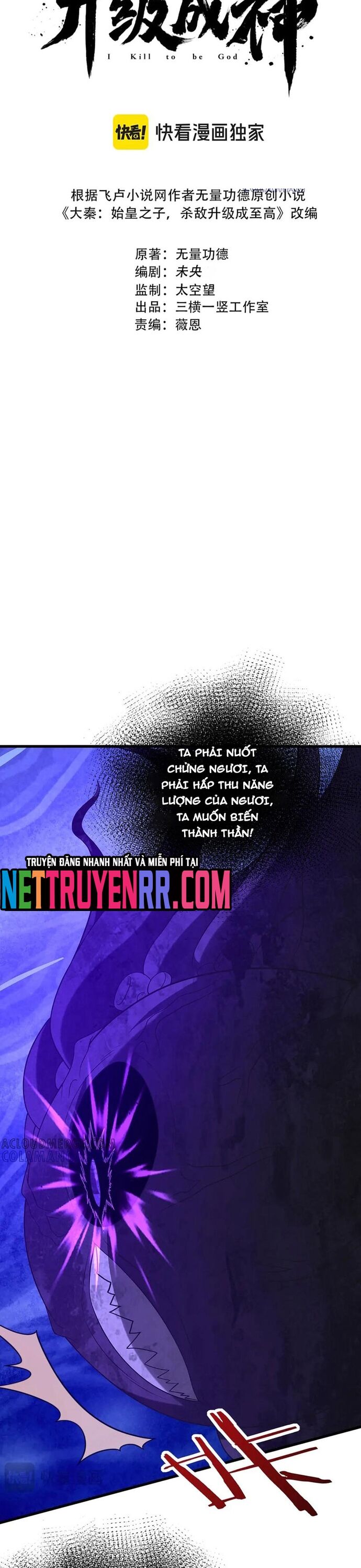 Đại Tần Ta Con Trai Tần Thủy Hoàng Giết Địch Thăng Cấp Thành Thần Chap 215 - Next Chap 214