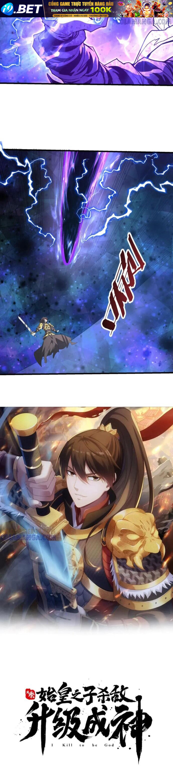 Đại Tần Ta Con Trai Tần Thủy Hoàng Giết Địch Thăng Cấp Thành Thần Chap 216 - Next Chap 215