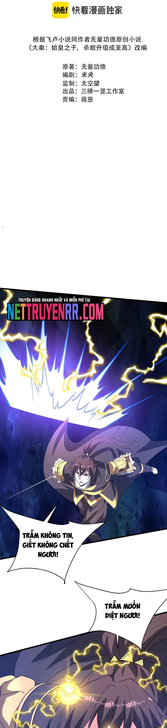 Đại Tần Ta Con Trai Tần Thủy Hoàng Giết Địch Thăng Cấp Thành Thần Chap 216 - Next Chap 215