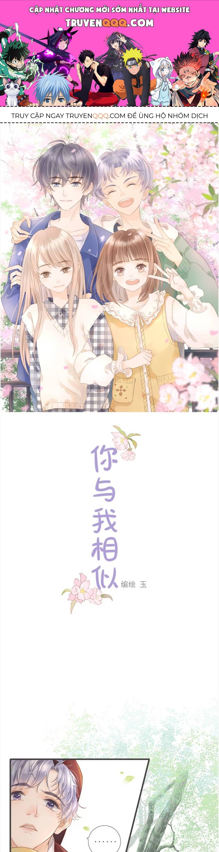 Cậu Thật Giống Tôi Chap 12 - Next Chap 11