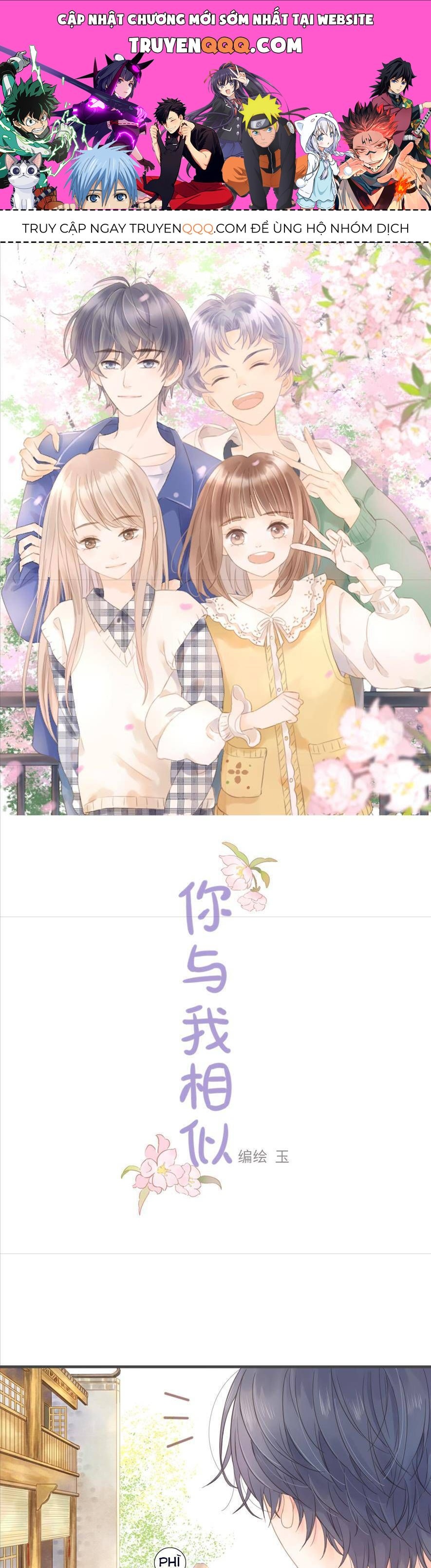 Cậu Thật Giống Tôi Chap 15 - Next Chap 14