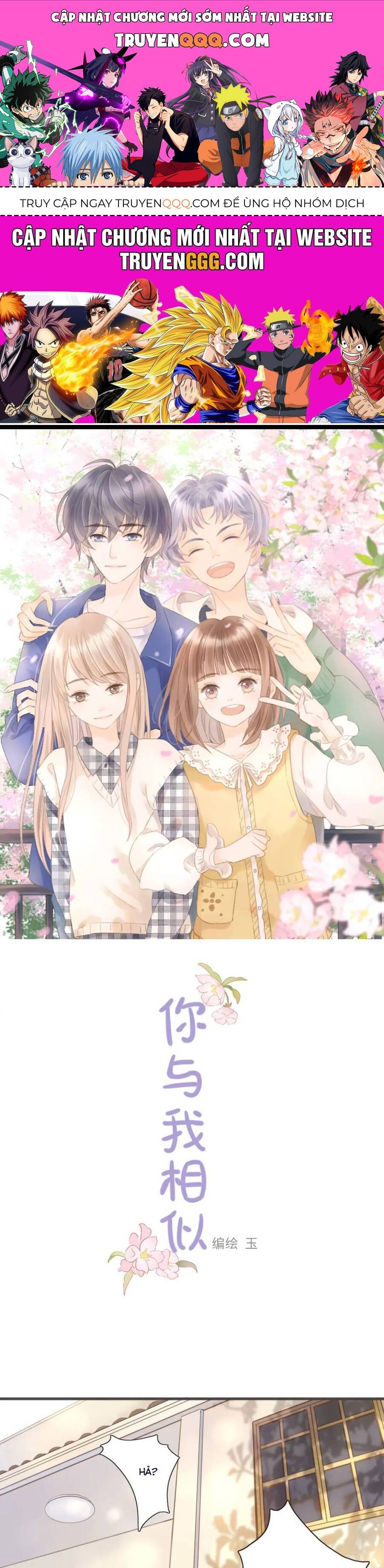 Cậu Thật Giống Tôi Chap 18 - Next Chap 17