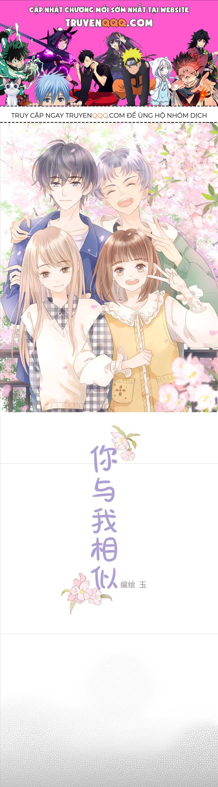 Cậu Thật Giống Tôi Chap 9 - Next Chap 8