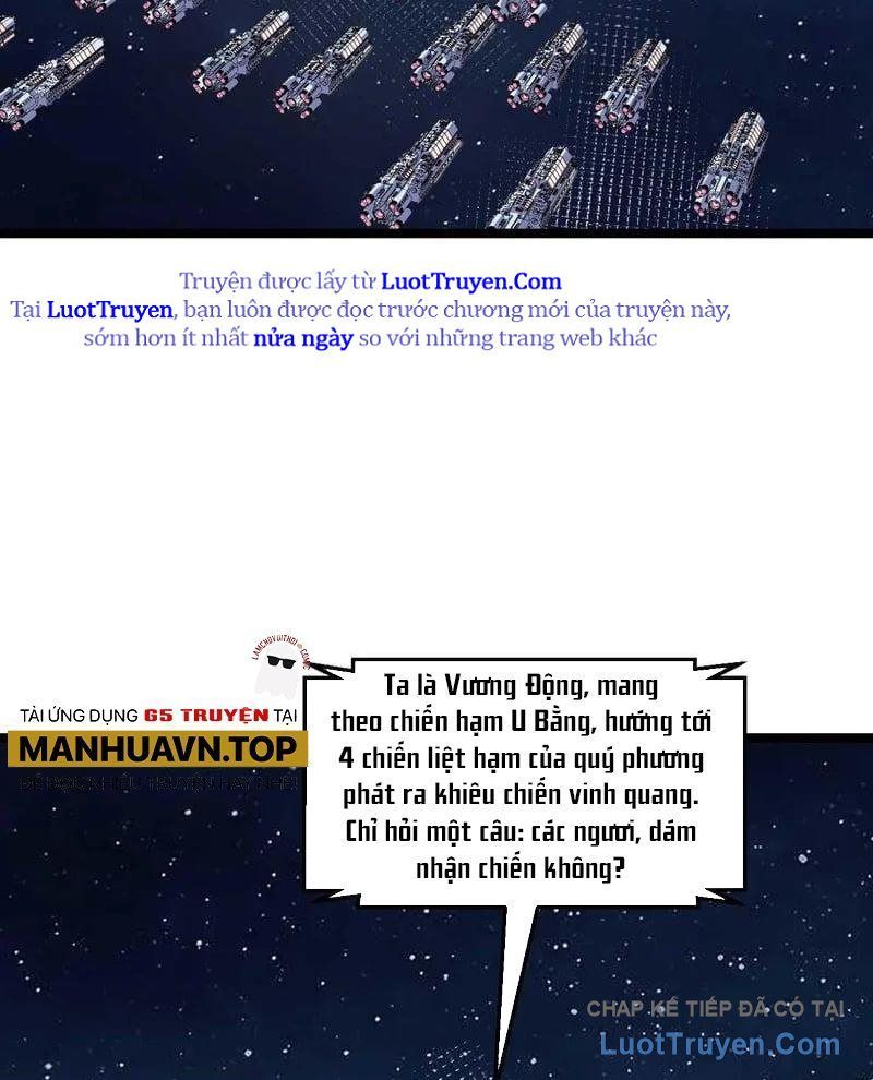Chiến Hạm Của Ta Có Thể Thăng Cấp Chap 155 - Next Chap 154