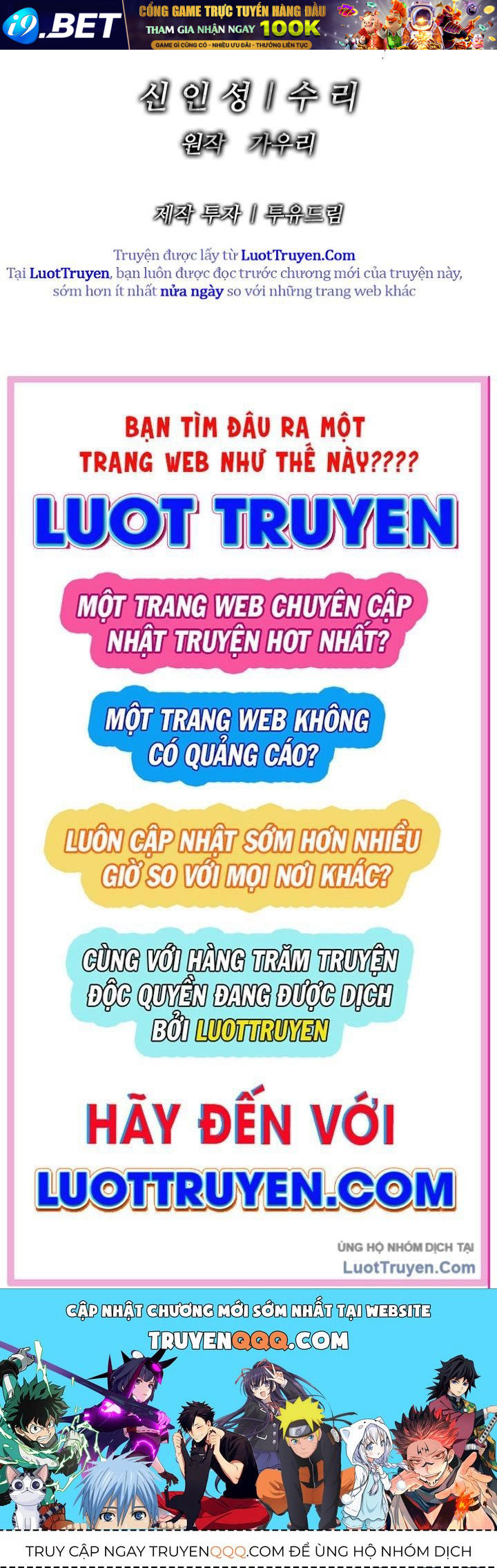 Cương Thiết Liệt Đế Chap 1