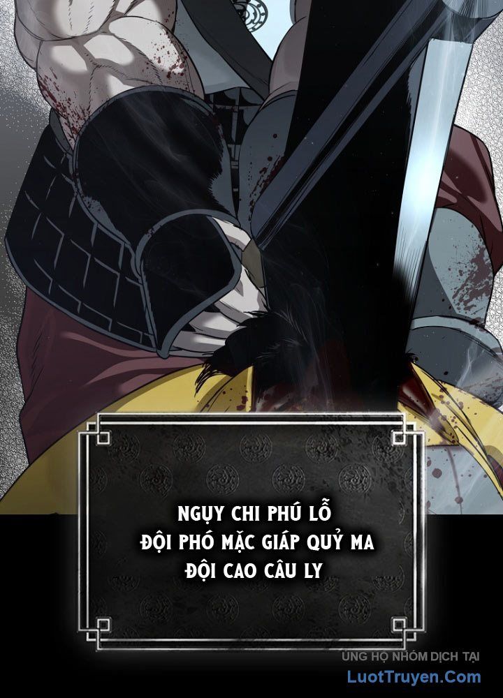 Cương Thiết Liệt Đế Chap 1