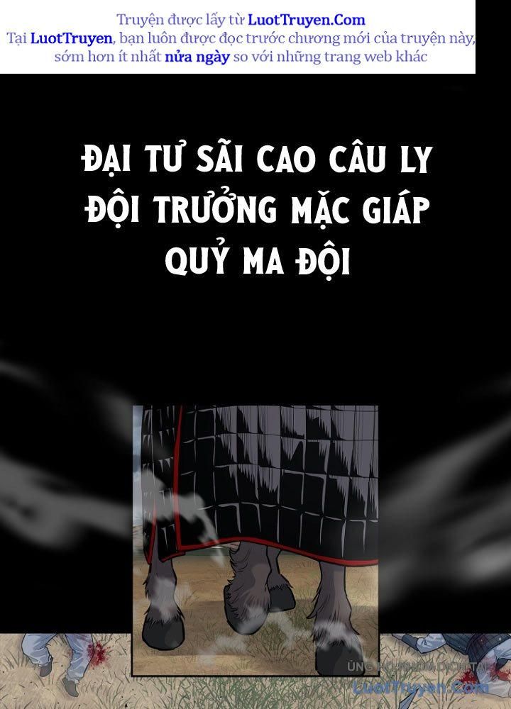 Cương Thiết Liệt Đế Chap 1