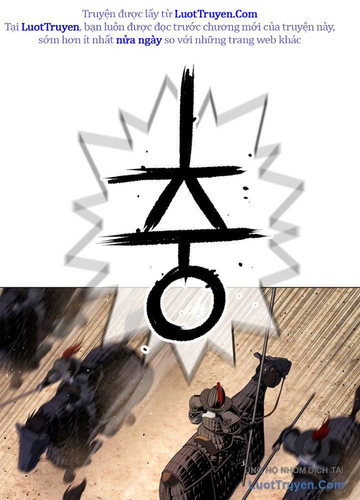 Cương Thiết Liệt Đế Chap 2.5 - Next Chap 2