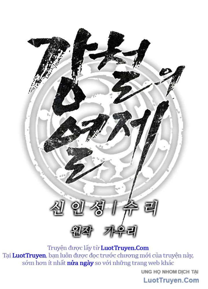 Cương Thiết Liệt Đế Chap 2 - Next Chap 1